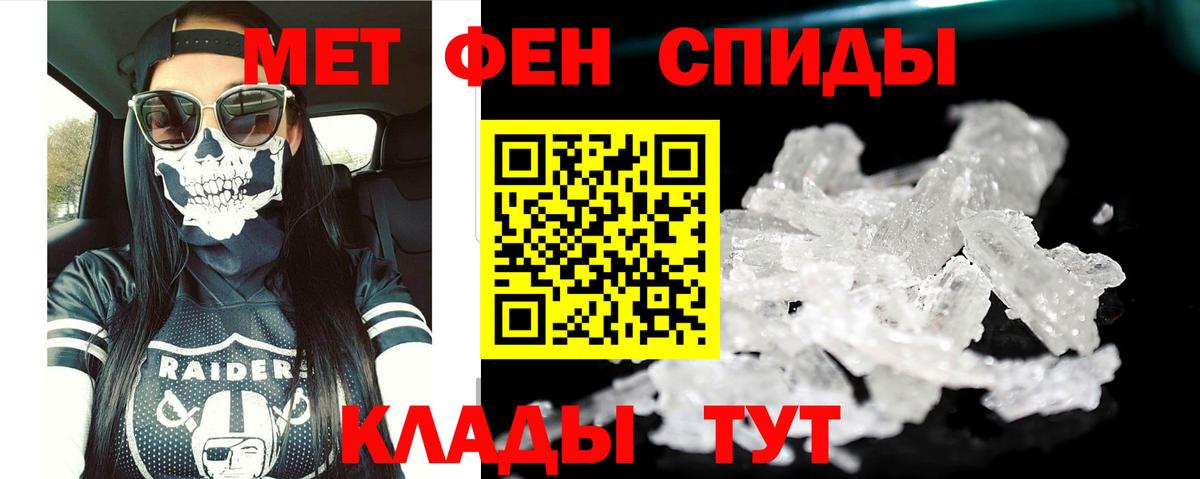АМФ Розовый Тамбов