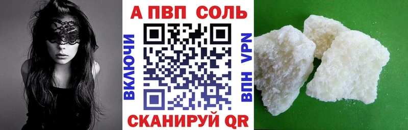 Alfa_PVP VHQ  купить наркоту  Тамбов 