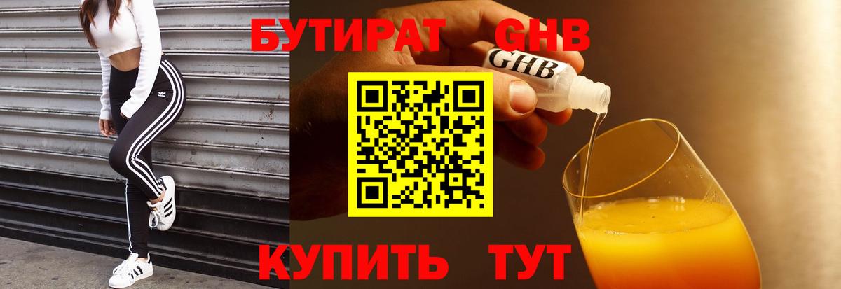 COCAIN Тамбов