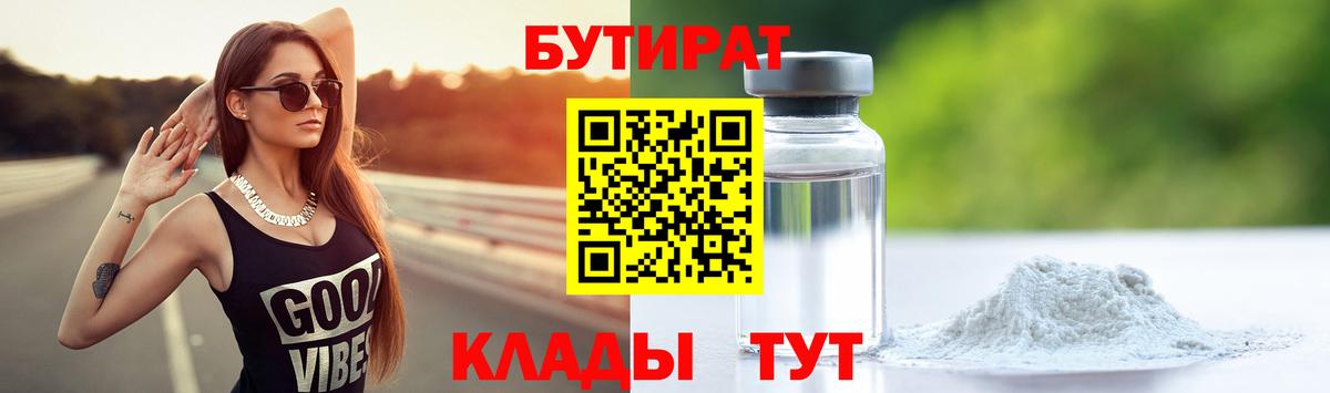 Тамбов  Вход с VPN  Меф   ГАШ  Марихуана 