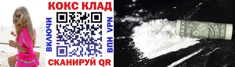 Кокаин Перу  Тамбов 