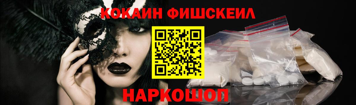 Cocaine Эквадор Тамбов