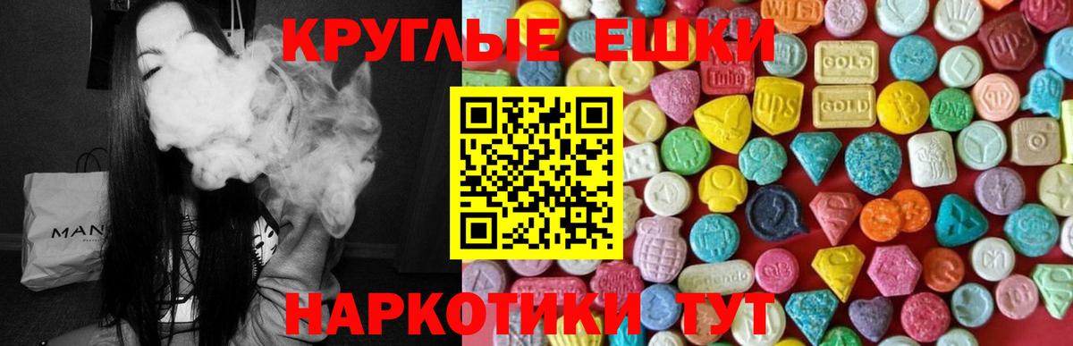 Тамбов  ЭКСТАЗИ Punisher  ЭКСТАЗИ  где продают наркотики  Вход с VPN 