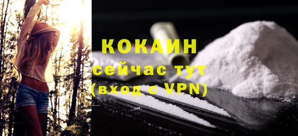 ECSTASY Абаза