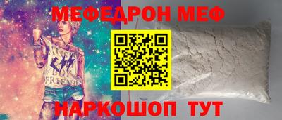 амф Ливны