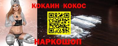 амф Ливны