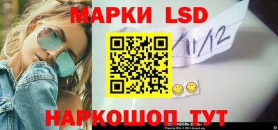 амф Ливны