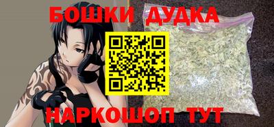 гашиш Ликино-Дулёво