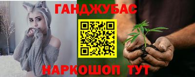амф Ливны