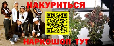 амф Ливны