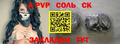 амф Ливны
