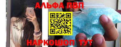 амф Ливны