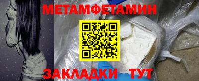 амф Ливны