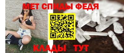 амф Ливны