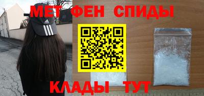амф Ливны