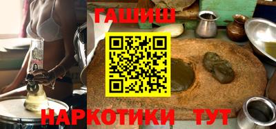 амф Ливны