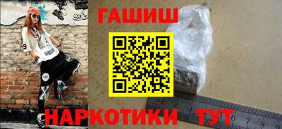 гашиш Ликино-Дулёво