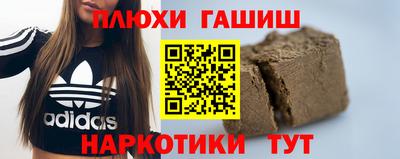 гашиш Ликино-Дулёво