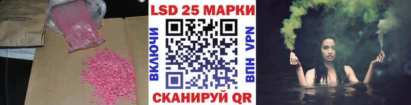 гидра как войти  Тамбов  Лсд 25 экстази кислота  где купить наркоту 
