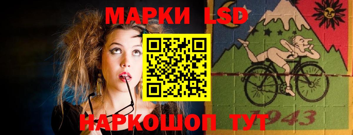LSD-25 экстази кислота Тамбов