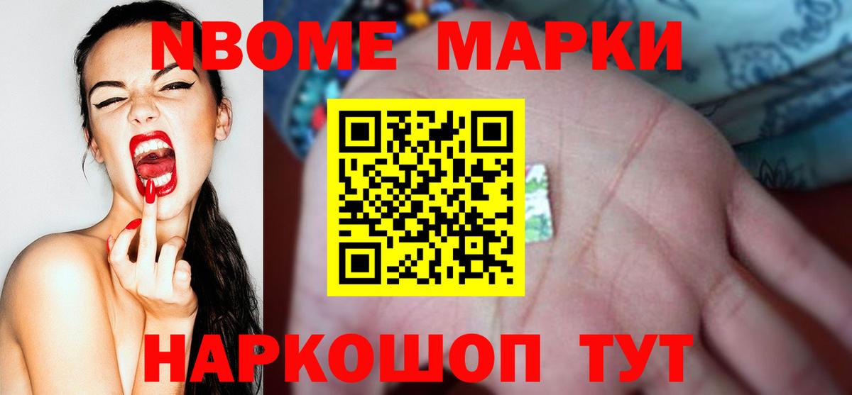 Тамбов  LSD-25 экстази ecstasy  Вход с VPN  ЛСД экстази кислота 