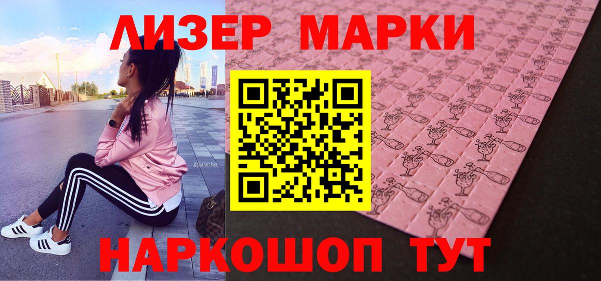 Тамбов  Марки 25I-NBOMe 1,5мг  Вход с VPN 