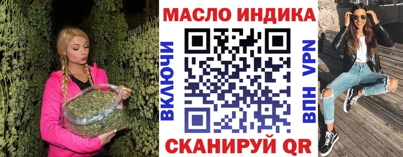 купить наркоту  Тамбов  даркнет какой сайт  Дистиллят ТГК вейп 