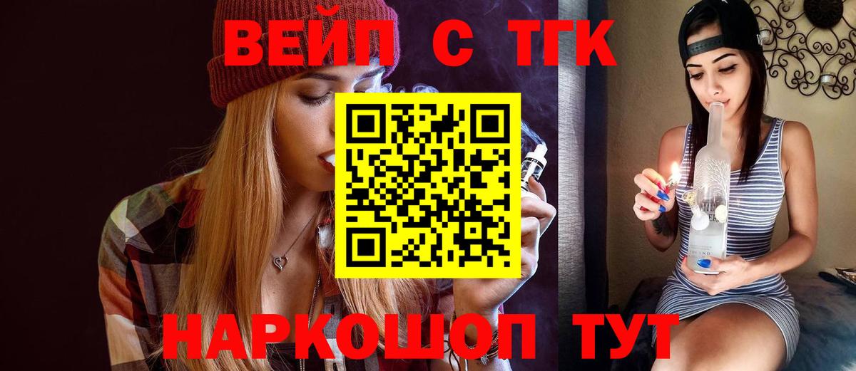 Дистиллят ТГК концентрат Тамбов
