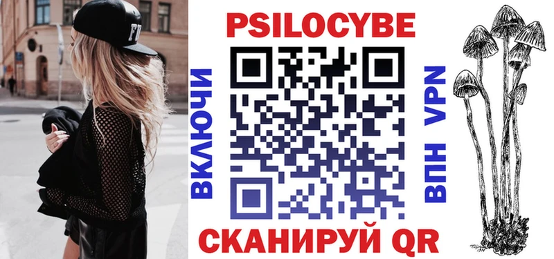 Галлюциногенные грибы MAGIC MUSHROOMS  Тамбов 