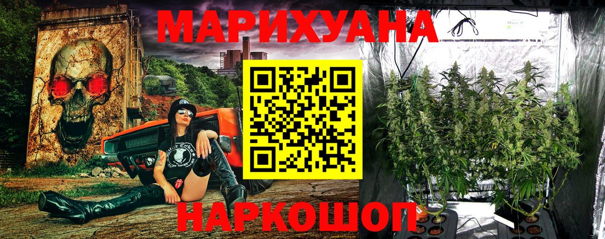 Каннабис LSD WEED  МАРИХУАНА MAZAR  Тамбов  Вход с VPN  МАРИХУАНА SATIVA & INDICA 